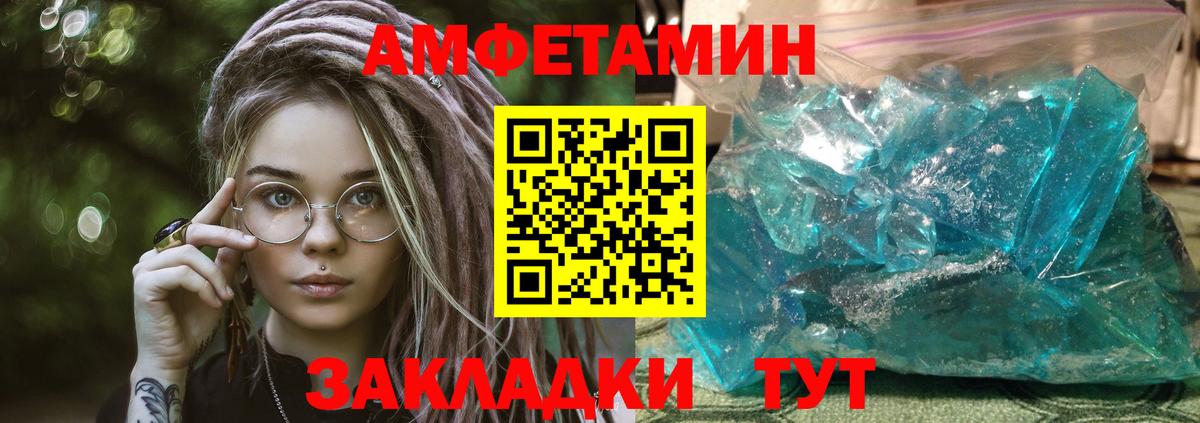 Энгельс  АМФ 98%  АМФ  Вход с VPN 