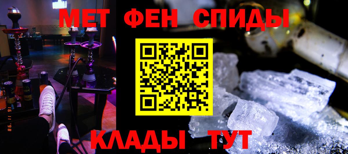 Amphetamine 97% Энгельс