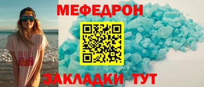 кристаллы Бузулук