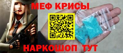 кристаллы Бузулук