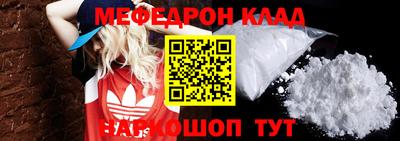 ALPHA-PVP Будённовск