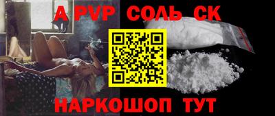 Альфа ПВП Бугуруслан