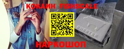 ALPHA-PVP Будённовск