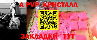 кристаллы Бузулук