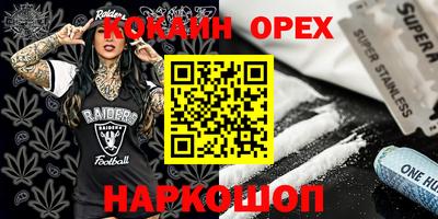 кристаллы Бузулук