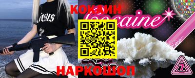 ALPHA-PVP Будённовск