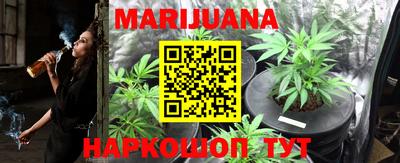 кристаллы Бузулук