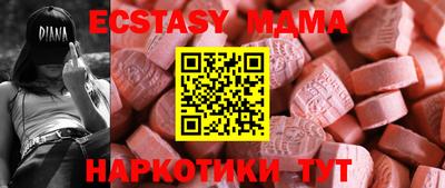 Альфа ПВП Бугуруслан