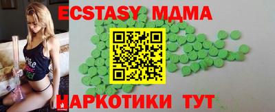 кристаллы Бузулук