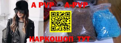 кристаллы Бузулук