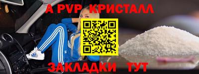 кристаллы Бузулук
