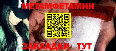кристаллы Бузулук