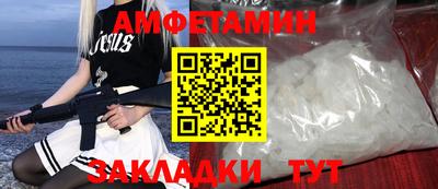 кристаллы Бузулук