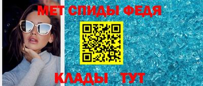 кристаллы Бузулук