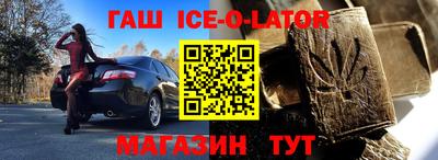 кристаллы Бузулук