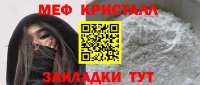 кристаллы Бузулук