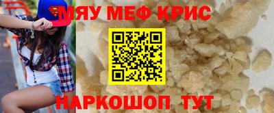 кристаллы Бузулук