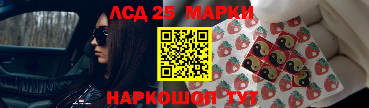 ЛСД экстази ecstasy  Вход с VPN  LSD-25 экстази кислота  Энгельс 